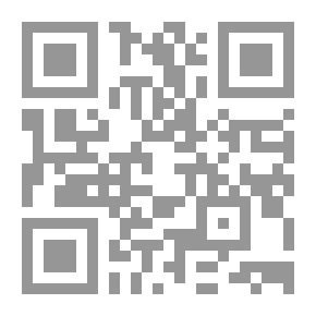 Qr Code عين اليقين الملقب بالأنوار والأسرار