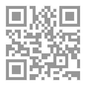 Qr Code سالم بن علي العويس (1887–1958) ؛ حياته وأشعاره العامية