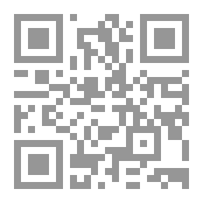 Qr Code Shoe Scanner Trick