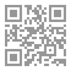 Qr Code قصة الإعراب للأطفال ؛ أسلوب متطور في القواعد العربية (مصور)