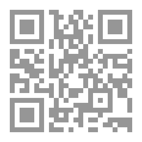 Qr Code التعسف فى استعمال الحق: طبيعته ومعياره فى الفقه والتشريع والقضاء