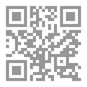Qr Code السلاسل الذهبية لإتقان الخطوط العربية والفارسية