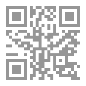 Qr Code شرح بلوغ المرام - جـ30