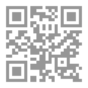 Qr Code The Farmers' Guide To The Roads Of Riyadh As-Salihin, Part 4