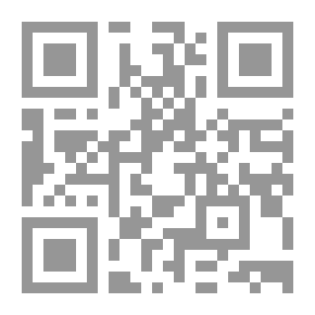 Qr Code Al-Risala Magazine, Year Seventeen, Issue 856