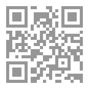 Qr Code التنوع والتعايش - بحث في تأصيل الوحدة الاجتماعية والوطنية