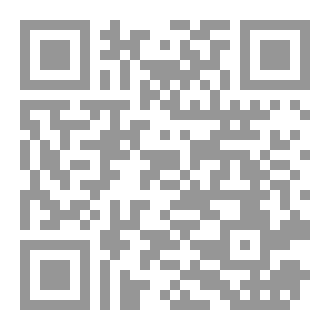 Qr Code ضريح أيام مجهولة