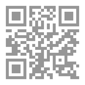 Qr Code ملحق لأوديسة هوميروس ، الطبعة المدرسية