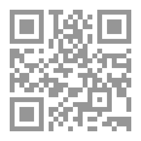 Qr Code الكربال - دراسة نقدية