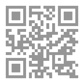Qr Code رفع الشبهات