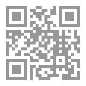 Qr Code The Administrative Investigation And The Disciplinary Case And Its Defenses “in Light Of The Judiciary And Jurisprudence”