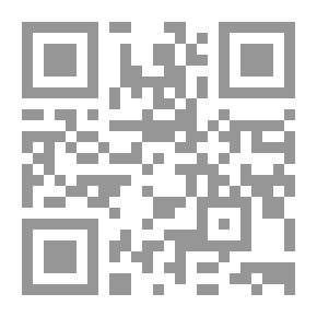Qr Code المعالجة القانونية لتنظيم العملية الإنتخابية - دراسة مقارنة