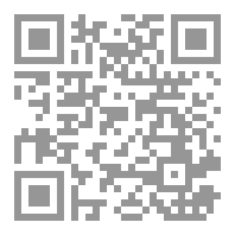 Qr Code سارقو الخيول وقصص أخرى
