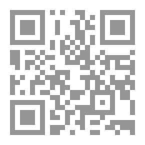 Qr Code العلم قوة