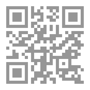Qr Code رشفة من رحيق القضبان - الديوان الثالث
