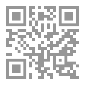 Qr Code Umdat Al-Qari Explanation Of Sahih Al-Bukhari - Part Twelve
