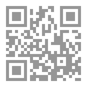 Qr Code حاشية الجمل على شرح المنهج - الجزء الأول