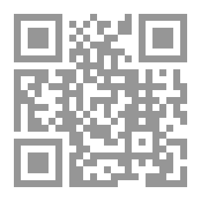 Qr Code سكة اللي يروح