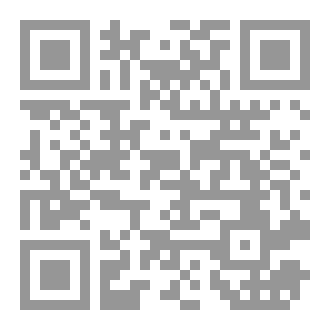 Qr Code انين الحروب
