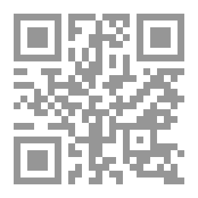 Qr Code الأساس في التفسير ج9