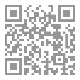 Qr Code پەیامی ئیسلام ٢