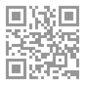 Qr Code الكتاب المقدس ، نسخة الملك جيمس ، الكتاب 3: اللاويين