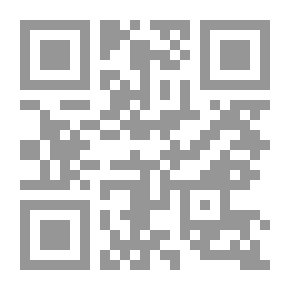 Qr Code جريمة التزوير فى الفقه الإسلامى والقانون الوضعى