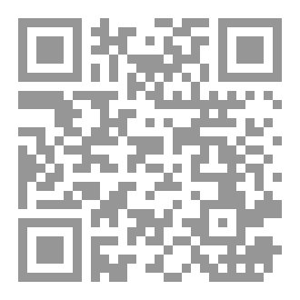 Qr Code سلسلة المناظرات ٤٤