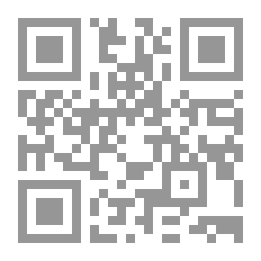 Qr Code نباتات في طبقي