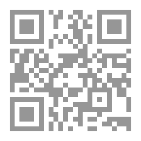 Qr Code الخراج - منذ الفتح الإسلامي حتى أواسط القرن الثالث الهجري ؛ الممارسات والنظرية
