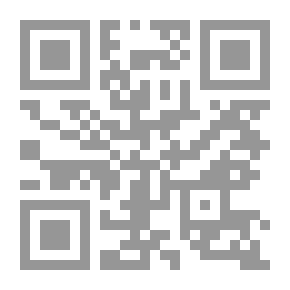 Qr Code نحو ثقافة إسلامية أصيلة - Towards an Authentic Islamic Culture