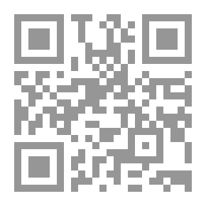 Qr Code ركائز دعوية من هدي النبي صلى الله عليه وسلم في العلاقات الاجتماعية