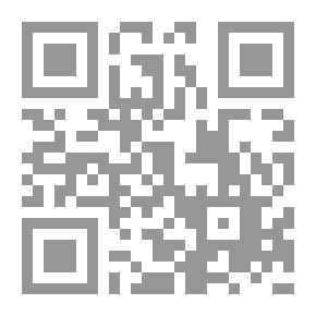 Qr Code رسالة في نشأة اللغة والمجاز
