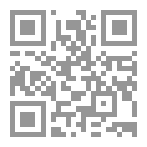 Qr Code الحب يقسده السؤال
