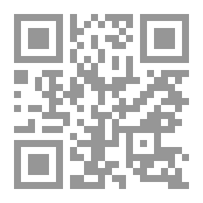 Qr Code مختصر تاريخ دمشق - الجزء التاسع