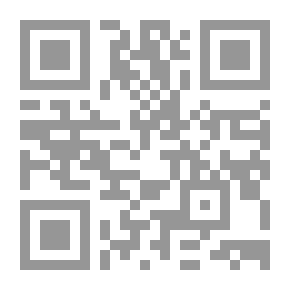 Qr Code The Concept Of Public Interest In The Field Of Exploitation Of Natural Reserves In The Egyptian Legal System