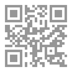 Qr Code الفرضيات والمبادئ والمحددات المحاسبية من منظور الشريعة الإسلامية