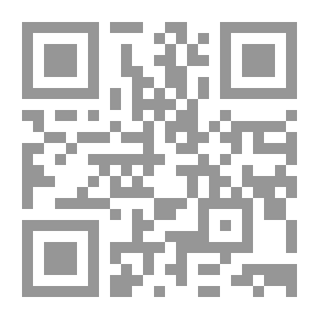 Qr Code التحكيم في منازعات المشروعات المقامة بنظام الشراكة بين القطاعين العام والخاص