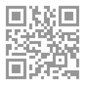 Qr Code متن الأربعين النووية فى الأحاديث الصحيحة النبوية