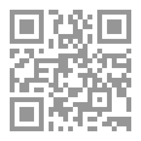 Qr Code سنن النسائي الكبرى - الجزء الأول