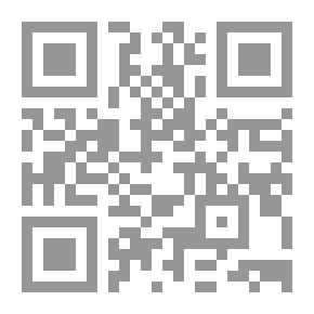 Qr Code Poetic Works - Ibrahim Nasrallah