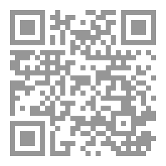 Qr Code متن العشماوية