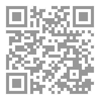 Qr Code في بلاط النجاشي