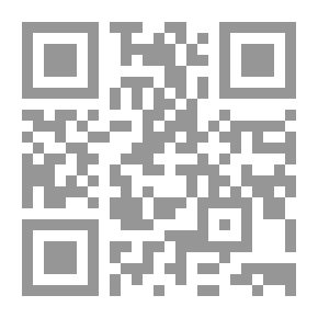 Qr Code مشارق الأنوار على صحاح الآثار في شرح غريب الحديث - الموطأ، بخاري، ومسلم (لونان)