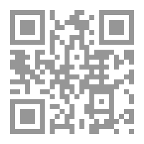 Qr Code المبادئ العلمية للصحة النفسية (منظور تربوي خاص)