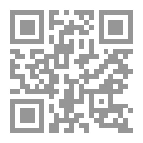 Qr Code التراكيب النحوية العربية - صورها وأساليب تطوير تعليمها
