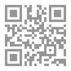 Qr Code المختار في الجبر والإختيار