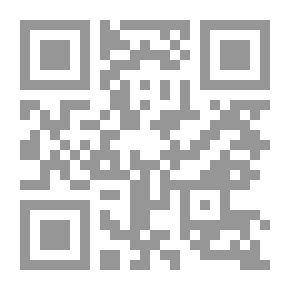 Qr Code المروءة للمرزبان