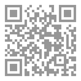 Qr Code القرآن بثلاث عيون