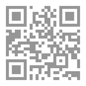 Qr Code عولمة الحركة الإسلامية الراديكالية